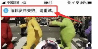 xp系統(tǒng)無(wú)法修改qq資料的解決方法 xp系統(tǒng)無(wú)法修改qq資料的解決方法