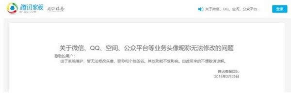 xp系統(tǒng)無(wú)法修改qq資料的解決方法 xp系統(tǒng)無(wú)法修改qq資料的解決方法