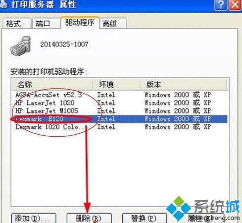winxp系統(tǒng)卸載打印機驅(qū)動的方法 winxp系統(tǒng)卸載打印機驅(qū)動的方法
