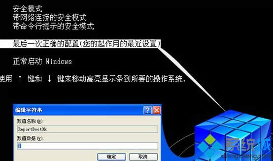 winxpϵ�y����ô�_���_�C���һ�����_���÷���