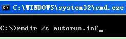 windows xpϵ�y��ô�صׄh��AUTORUN.INF�ļ��A