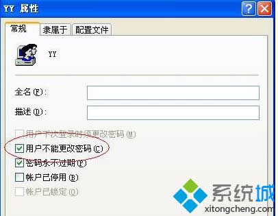 winxpϵ�y�����ܴaWindows���ܸ����ܴa��ʾ��ν�Q