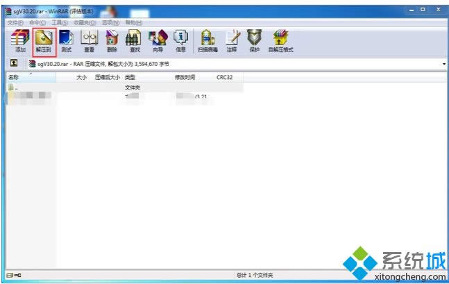 xpϵ�yrar��ʽ�ļ���ô���_