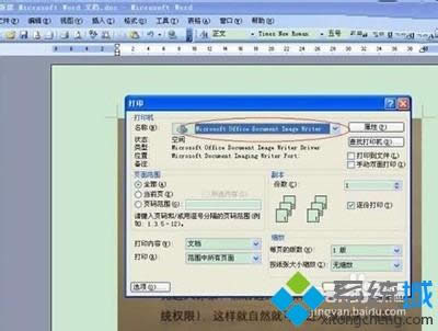 xpϵ�y���ֈDƬ��ô�D��word�ęn