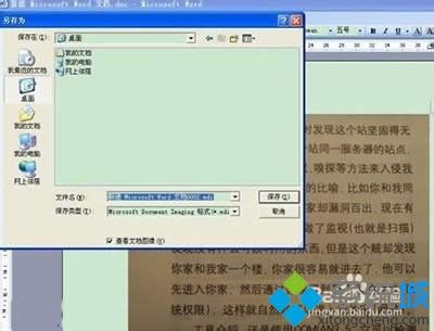 xpϵ�y���ֈDƬ��ô�D��word�ęn