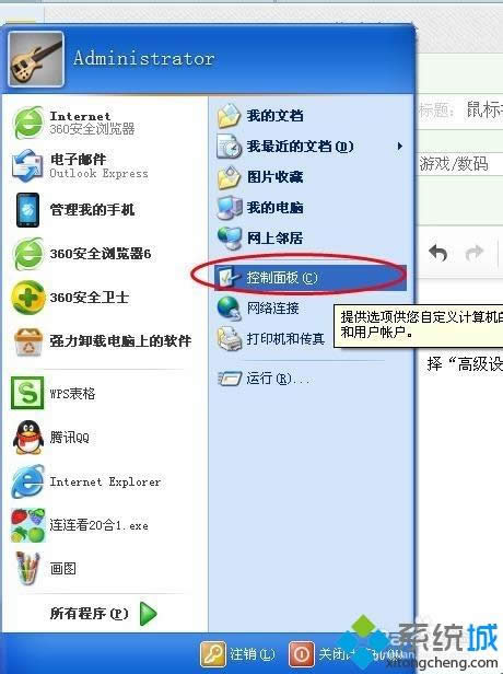 xpϵ�y(t��ng)���ָᘲ��ܿ�����ô����