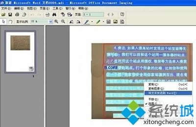 xpϵ�y���ֈDƬ��ô�D��word�ęn