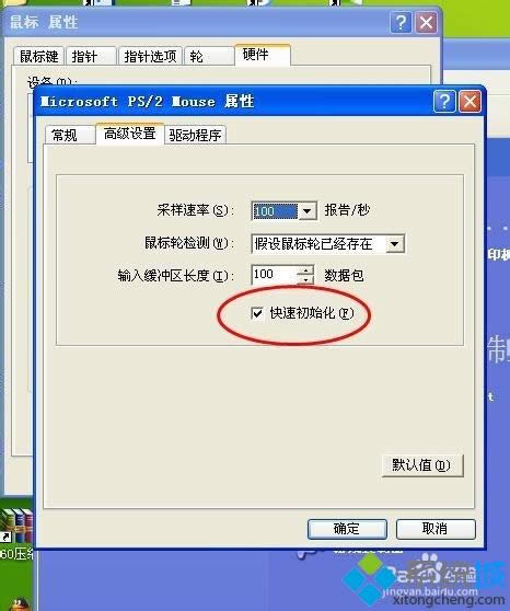 xpϵ�y(t��ng)���ָᘲ��ܿ�����ô����