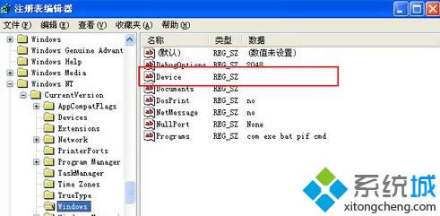 winxpϵ�y�д�ӡ�C�o��ʹ����ʾ�o���O��Ĭ�J��ӡ�C��ô�k