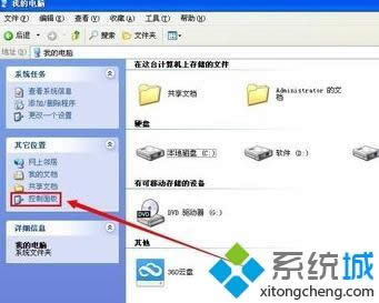 xpϵ�y���Ӿ���W��ӡ�C�ĺ��η���