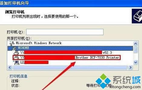 xpϵ�y���Ӿ���W��ӡ�C�ĺ��η���