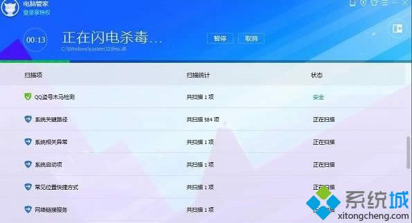 windows xpϵ�y���ܵ��qq�Ľ�Q����