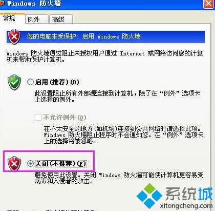 windows xpϵ�y���ܵ��qq�Ľ�Q����