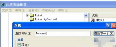 xpϵ�y���bQQ��ʾ�����b�ļ�ʧ������ν�Q