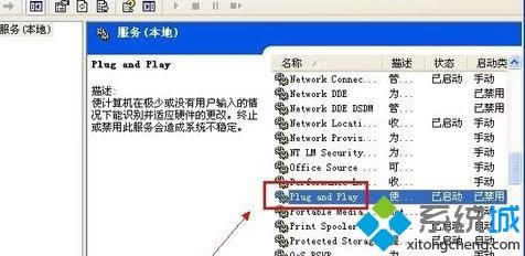xpϵ�y(t��ng)����USB�O��r��ʾ�o���ҵ���Ӳ����ν�Q