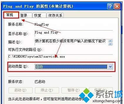 xpϵ�y(t��ng)����USB�O��r��ʾ�o���ҵ���Ӳ����ν�Q