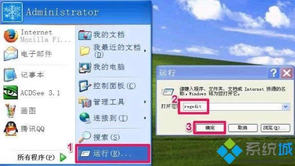winxpϵ�y(t��ng)�h������dll�ăɷN����