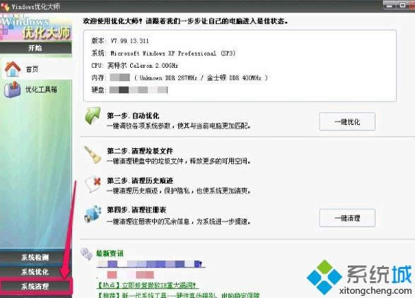 winxpϵ�y(t��ng)�h������dll�ăɷN����