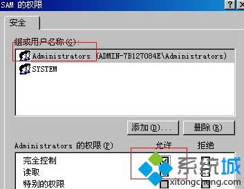 windows xpϵ�y��ô�h��Guest�Ñ�