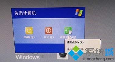 winxp系統(tǒng)插上電源電腦就自動(dòng)重啟的解決方法 winxp系統(tǒng)插上電源電腦就自動(dòng)重啟的解決方法