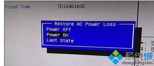 winxp系統(tǒng)插上電源電腦就自動(dòng)重啟的解決方法 winxp系統(tǒng)插上電源電腦就自動(dòng)重啟的解決方法
