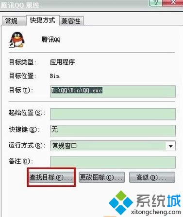 winxpϵ�y��qq�����Ԅӵ����Ľ�Q����