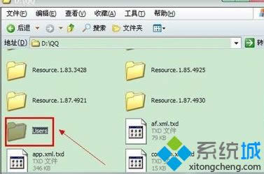 winxpϵ�y��qq�����Ԅӵ����Ľ�Q����