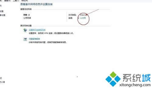 win7ϵ�yʹ�ßo��·�����B�ӾW�j�W��׃����ô�k