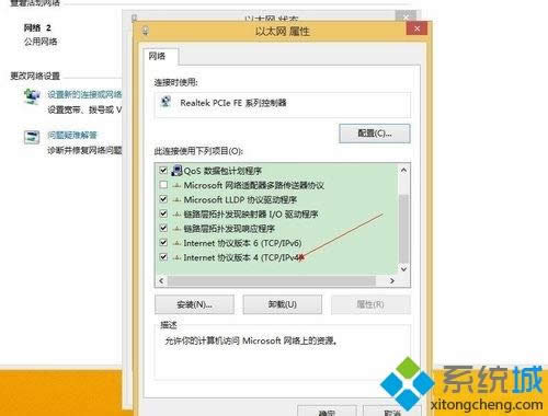 win7ϵ�yʹ�ßo��·�����B�ӾW�j�W��׃����ô�k