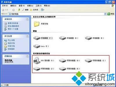 winxpϵ�y���ҵ���X���F�ܶ������ƄӴűP��ô�k