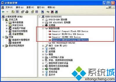 winxpϵ�y���ҵ���X���F�ܶ������ƄӴűP��ô�k