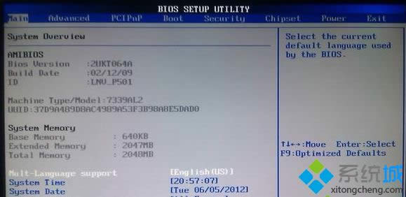 xpϵ�y(t��ng)�M(j��n)��bios����ĺ�(ji��n)�η���