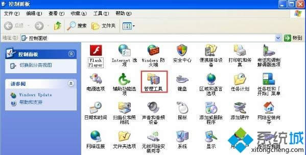 點(diǎn)擊“管理工具” 點(diǎn)擊“管理工具”