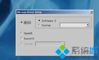 XPϵ�y���b3DS Max 2013��Ԕ�����E
