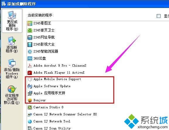 xpϵ�y�xȡ����itunes library.itl�ļ���ν�Q