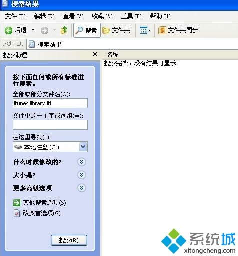 xpϵ�y�xȡ����itunes library.itl�ļ���ν�Q
