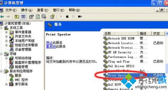 XPϵ�yPrint spooler�����Ԅ��P�]�Ľ�Q����