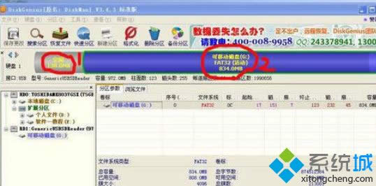 xp系統(tǒng)磁盤空間丟失變少如何恢復(fù) xp系統(tǒng)磁盤空間丟失變少如何恢復(fù)