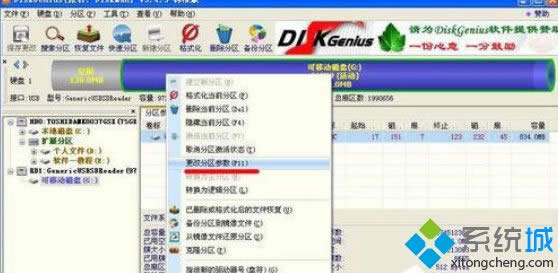 xp系統(tǒng)磁盤空間丟失變少如何恢復(fù) xp系統(tǒng)磁盤空間丟失變少如何恢復(fù)