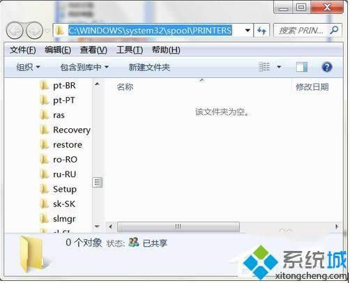 XPϵ�yPrint spooler�����Ԅ��P�]�Ľ�Q����