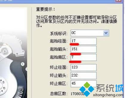 xp系統(tǒng)磁盤空間丟失變少如何恢復(fù) xp系統(tǒng)磁盤空間丟失變少如何恢復(fù)