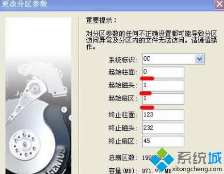 xp系統(tǒng)磁盤空間丟失變少如何恢復(fù) xp系統(tǒng)磁盤空間丟失變少如何恢復(fù)