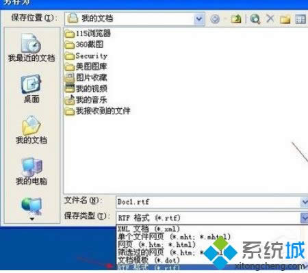 XPϵ�y��Word�ļ��p�ĵ��ޏͷ���