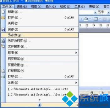 XPϵ�y��Word�ļ��p�ĵ��ޏͷ���
