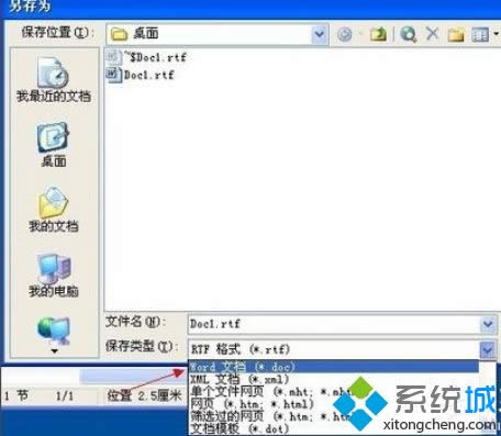 XPϵ�y��Word�ļ��p�ĵ��ޏͷ���