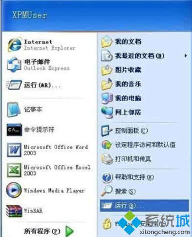 XPϵ�y��Word�ļ��p�ĵ��ޏͷ���