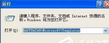 XPϵ�y��Word�ļ��p�ĵ��ޏͷ���