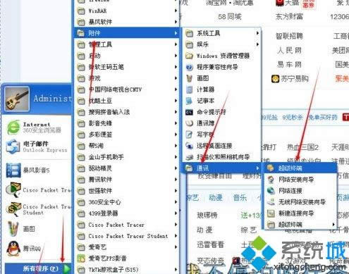 windows xpϵ�y���������K�˵ķ���