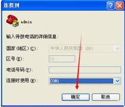 windows xpϵ�y���������K�˵ķ���