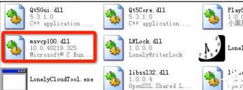 XP�\��С�����ƌ�����ʾ��LonelyWriter.exe - �p�ĵĈD����ô�k